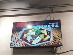-塘屋烧烤·云南火塘烧烤品牌(春城慧谷旗舰店)