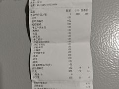 -宁好四季潮汕牛肉火锅