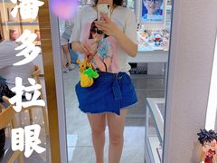 -潘多拉眼镜·蔡司依视路明月(潘家园店)