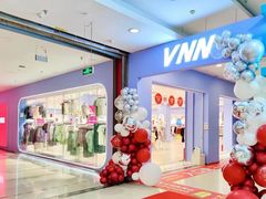 -同至人购物中心(朝阳街店)