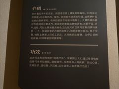 -北方暖暖温泉洗浴(沈阳北站店)
