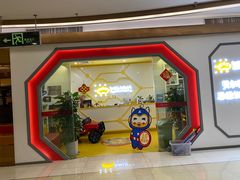 -贝尔机器人编程中心(罗宾森店)