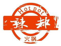 -汕头金乐大酒店