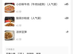 -笨罗卜浏阳菜馆(太平街店)