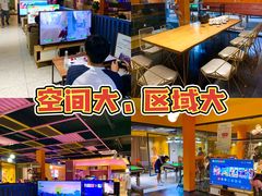 -火星工厂·桌游·团建聚会·轰趴馆(厦滘店)