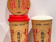 -莓超疯(百源店)