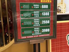 -鸽子侯·家宴·平价海鲜(市图书馆店)