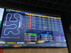 -锐擎卡丁车主题乐园(郊野公园店)