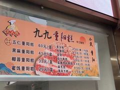 -沈大成(南京东路店)