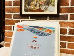 -巴依老爷·新疆美食(上城区天城路店)