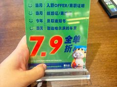 -凯德广场(学府店)