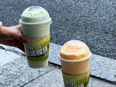 -茉酸奶(春熙路店)