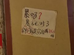 -泥糊破店小酒馆·团建聚餐(南京西路店)