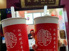 黑芝麻奶茶-阿姨奶茶专卖(舌涧道杭州惠民路创始店)