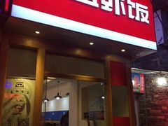-海盗虾饭·剥好的小龙虾饭(上地辉煌店)