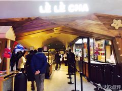 门面-LELECHA乐乐茶(上海五角场万达广场店)
