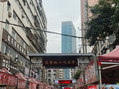 -正宁路小吃夜市