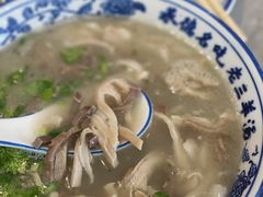 -老三羊汤【北兴隆街店】