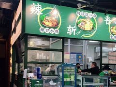 -阿金大白·上海菜馆(新天地店)