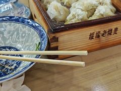 -绥缘老烧麦(中天店)