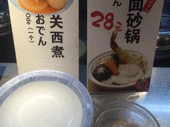 -虹梅食堂·爱蝦乃家