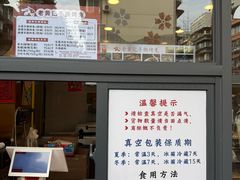 -老黄记手撕烤兔(玉林街店)