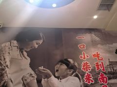 -小柴米·传统江西菜(万寿宫店)