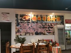-大自然醉鹅·铁锅火焰鹅(上海联洋店)