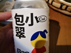 毛尖啤酒-包整·丝娃娃(一览甲秀楼风景店)