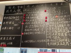 -荆九爷爆炒桥头三嫩(浙大店)