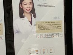 -泰康拜博口腔·二级专科医院(种植·正畸·修复·联合中心)