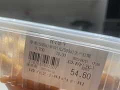 -龙记香港茶餐厅(久光百货店)