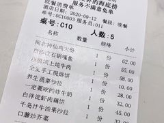 -小放牛炒菜馆(裕华万达店)