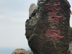 -北京鹫峰国家森林公园
