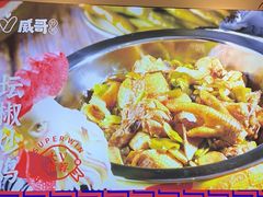 -威哥的菜·地道长沙菜(雨花亭店)