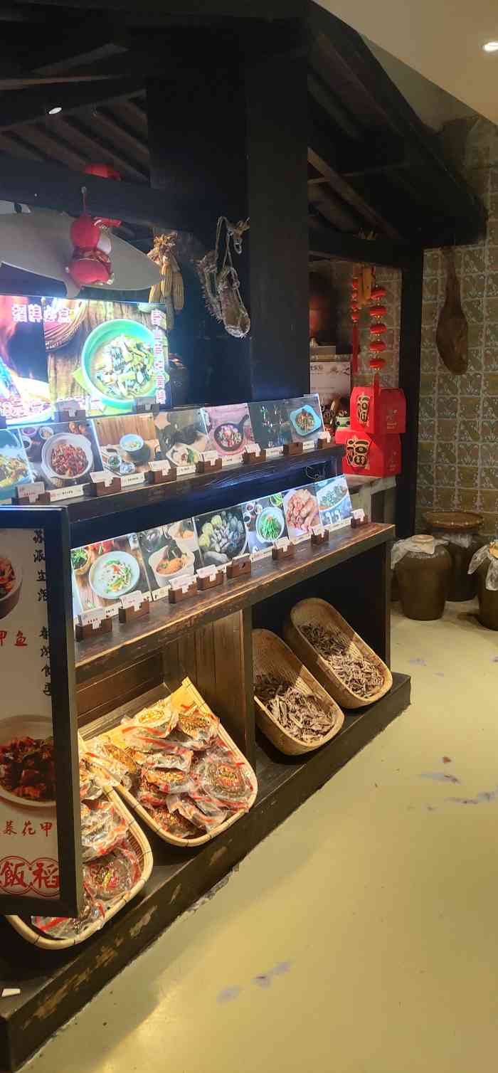 鱼食饭稻—江浙土菜(平江路店)