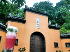 -鸡鸣赐茶(鸡鸣寺路店)