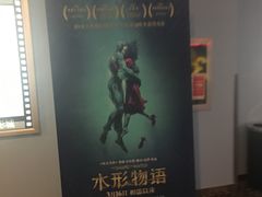 -华夏影城百步亭店(杜比全景声)