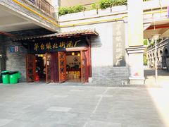 -遵义会议纪念馆