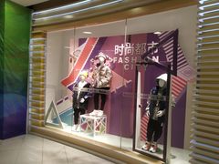 -巴拉巴拉balabala(巴黎春天店)