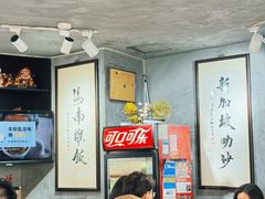 -绿柠食堂(北外滩店)