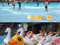 -合肥融创水世界