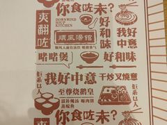 -顺风汤馆·广府粤菜(江宸天街店)