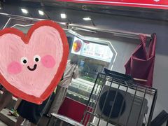 -小胖老味刨冰