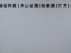 -星卡照相馆(奉贤百联店)