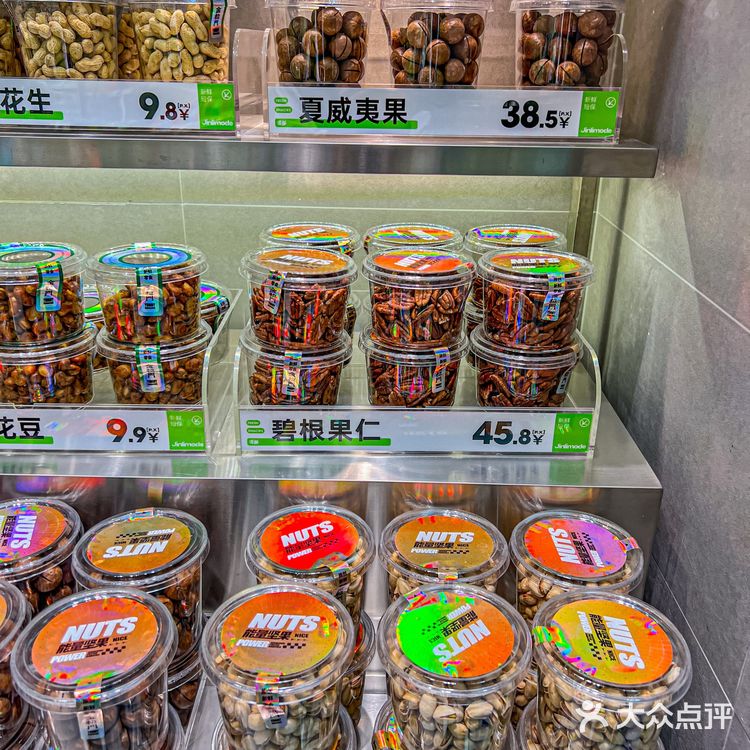 怎么破 ‼️金粒门的追剧小零食永远吃不腻～