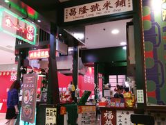 -香港十三座(宝山万达店)