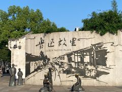 -绍兴鲁迅故里·沈园景区