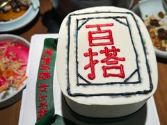 -CHIC1699远洋私厨
