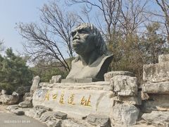 -周口店北京人遗址公园